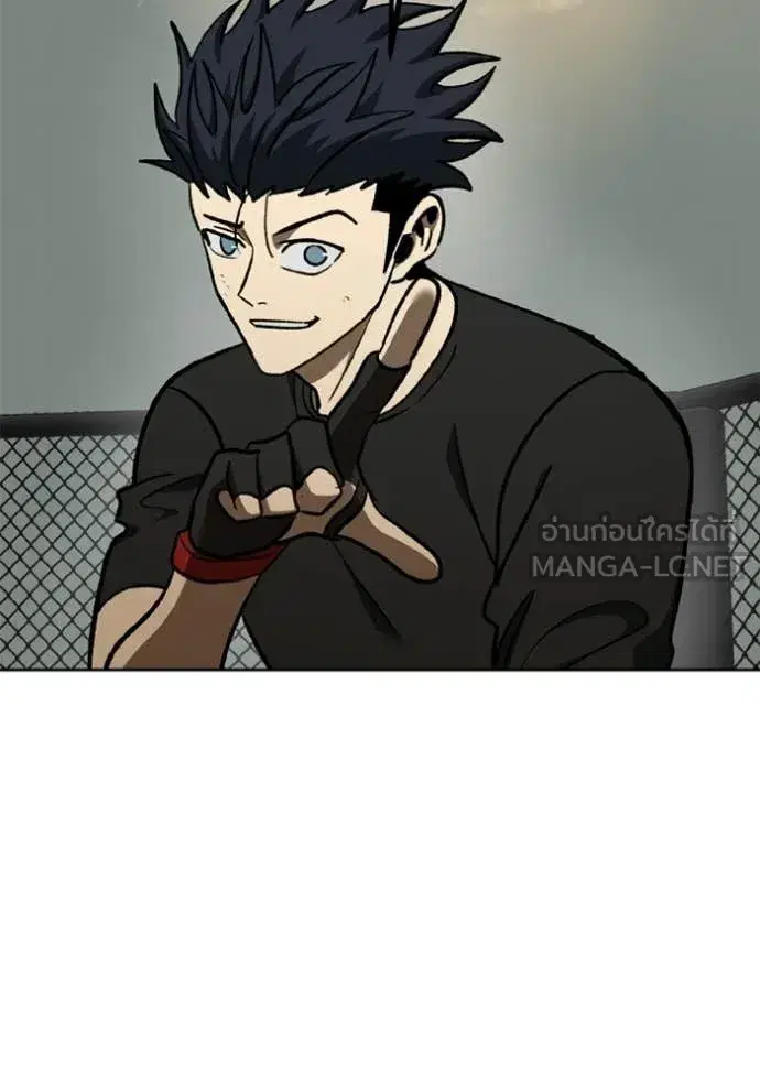 King of the Octagon ตอนที่ 190 หน้า 50