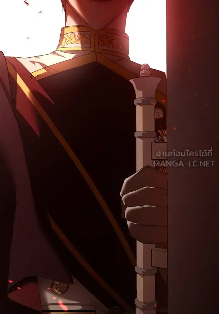 Your Throne ตอนที่ 121 หน้า 159