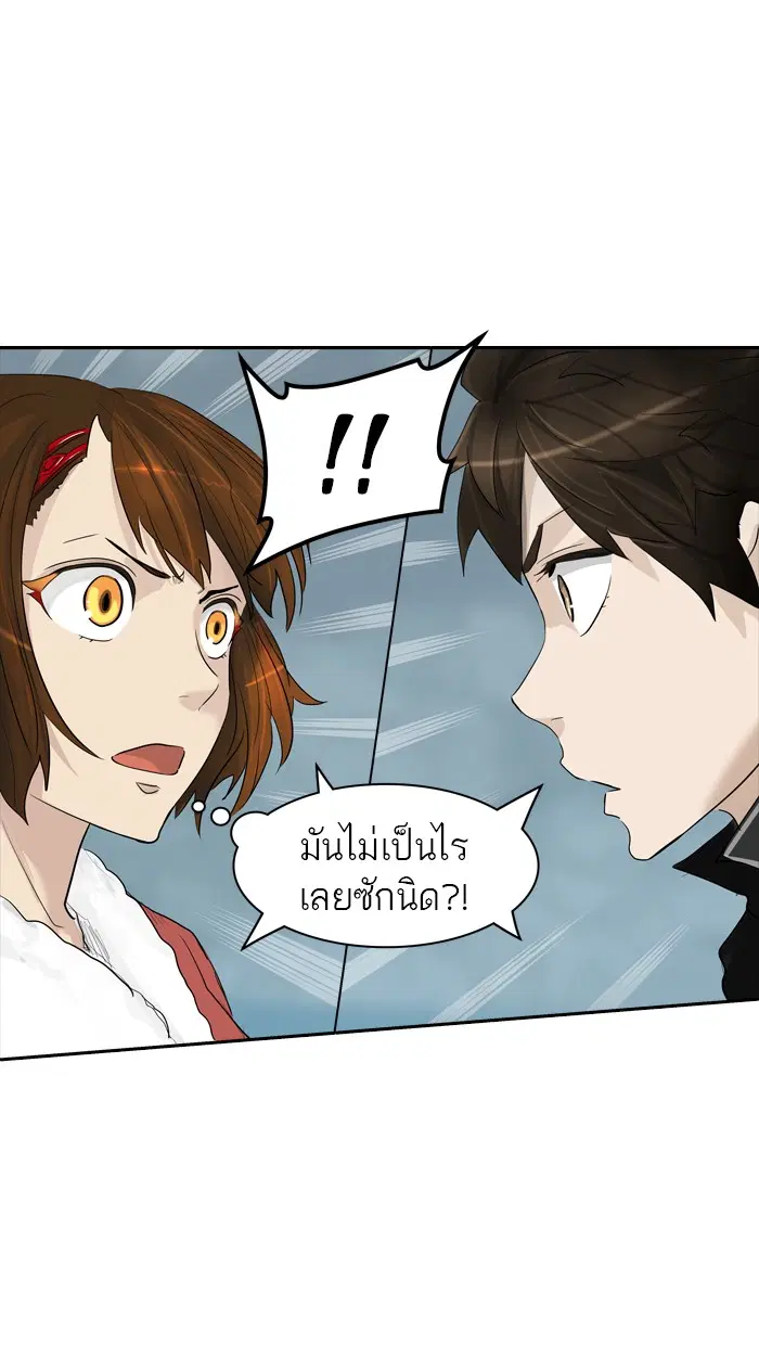 Tower of God ตอนที่ 360 หน้า 59