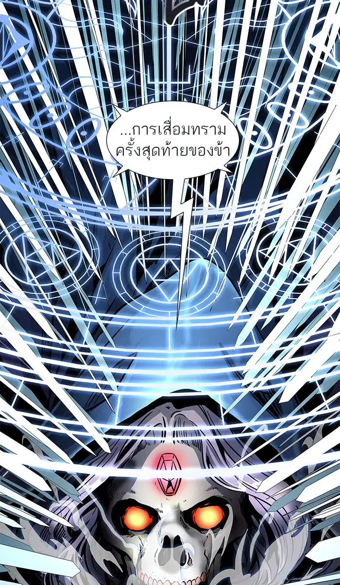 Tower of God ตอนที่ 512 หน้า 55