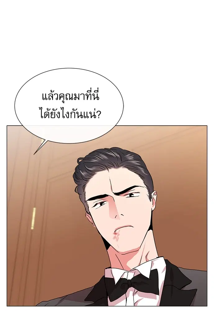 Red Candy – ปฏิบัติการชิงหัวใจ ตอนที่ 76 หน้า 18