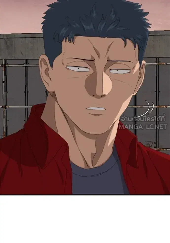 Bad Guy ตอนที่ 237 หน้า 111