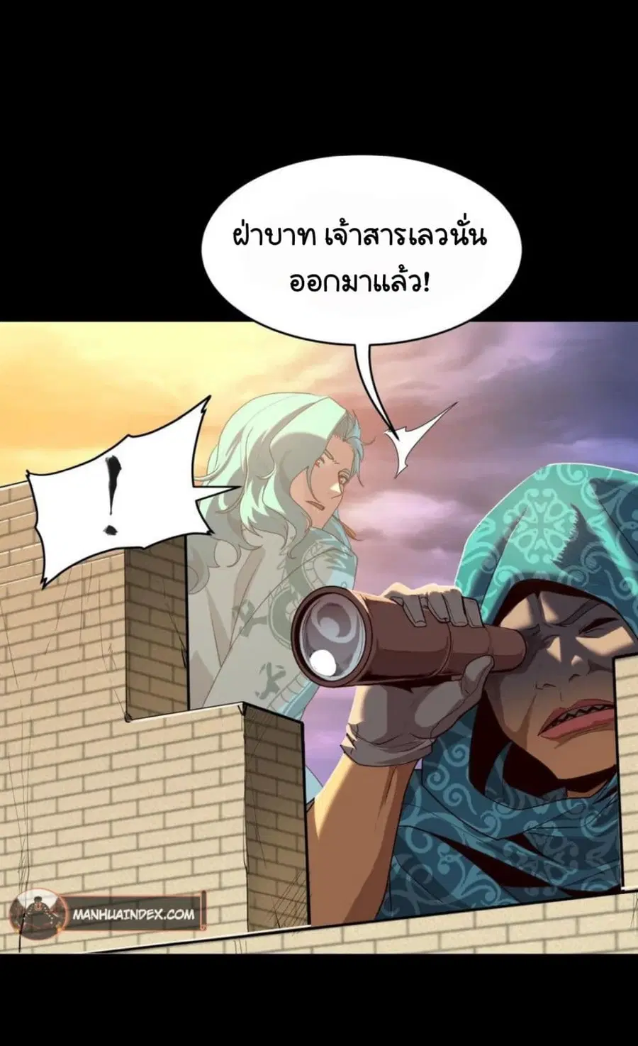 Legend of Star General ตอนที่ 114 หน้า 58