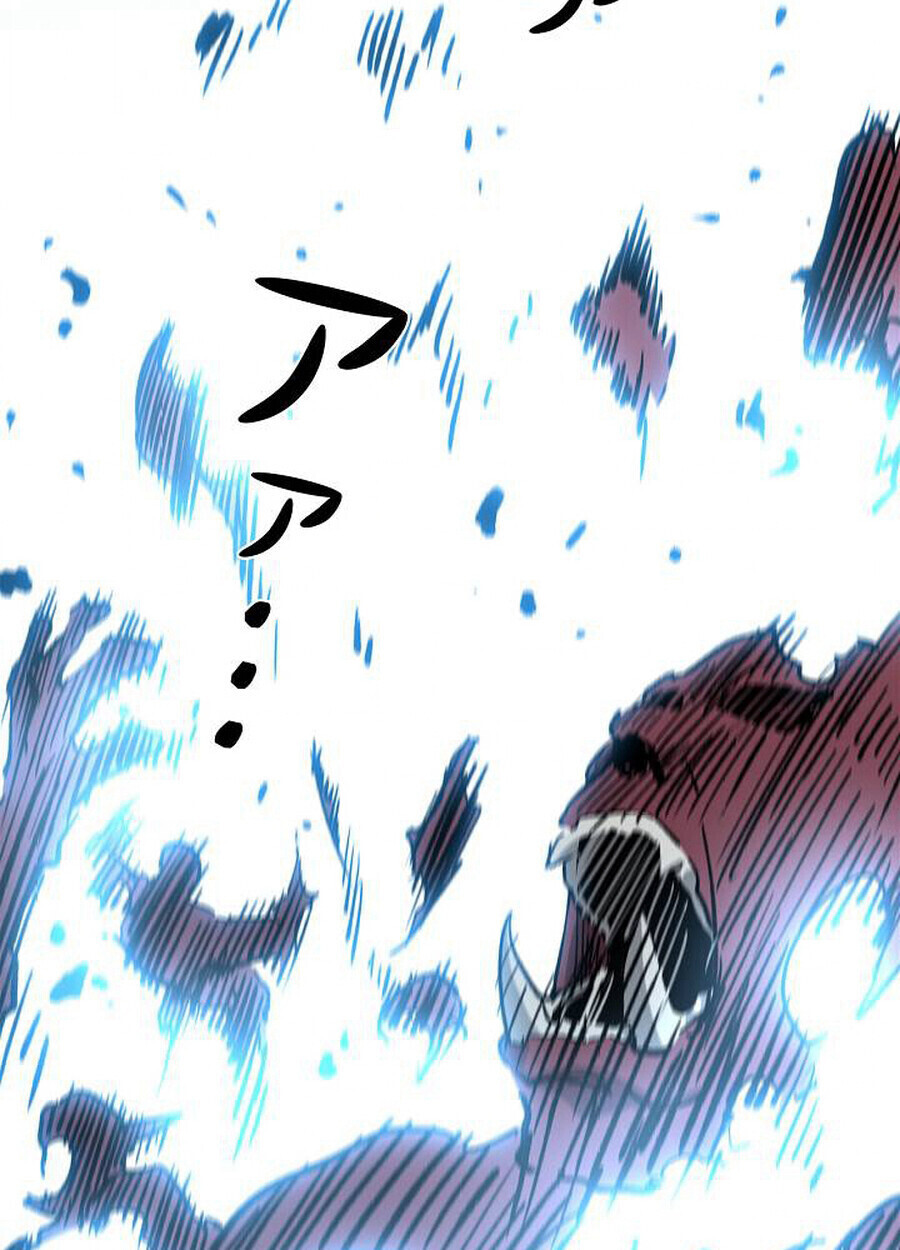 Become the Strongest Hero Through the Cheat System กลายเป็นฮีโร่ที่แข็งแกร่งที่สุดด้วยระบบโกงสุดเทพ ตอนที่ 93 หน้า 46