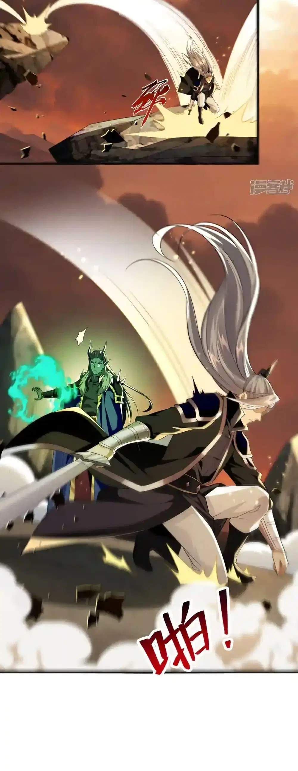 The Ten Great Emperors At The Beginning Are All My Apprentices ตอนที่ 172 หน้า 27