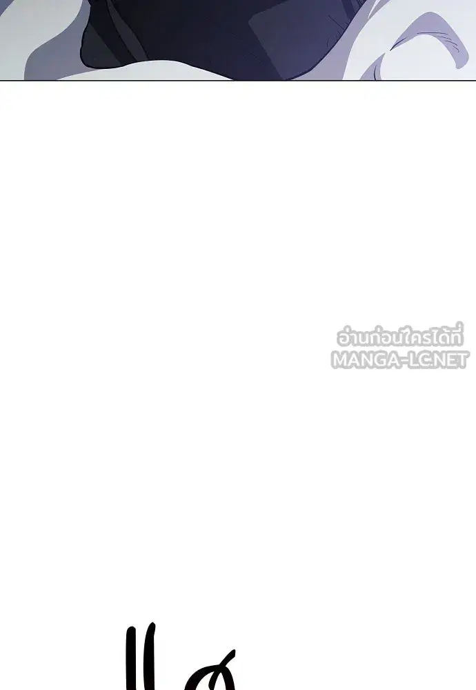 JAKDU ตอนที่ 44 หน้า 69