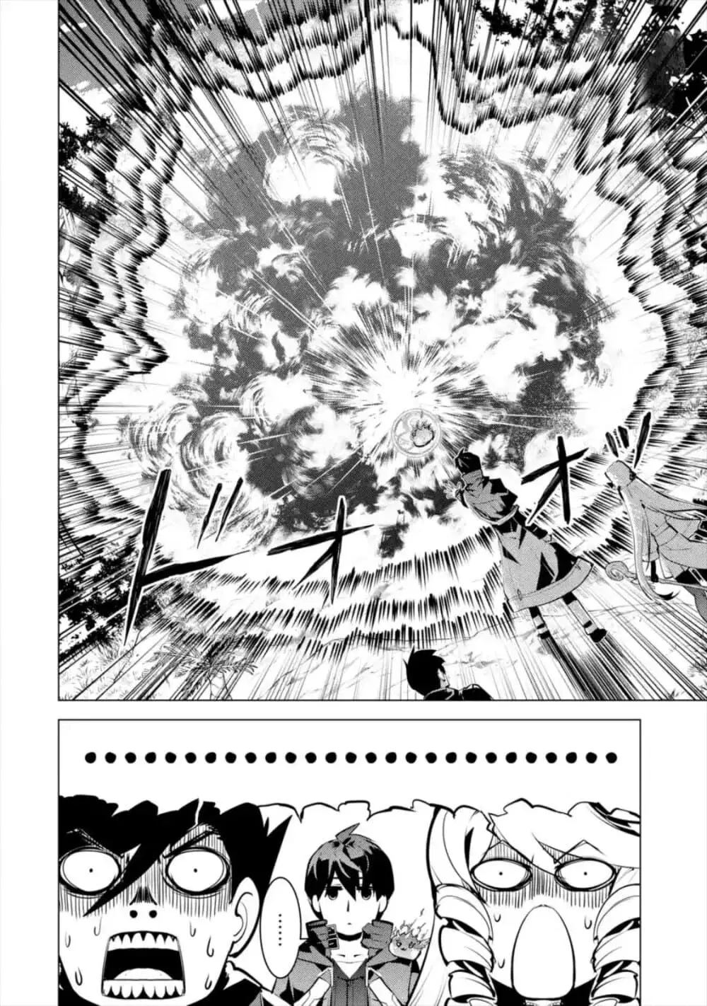 Tensei Kenja no Isekai Life ตอนที่ 31.4 หน้า 7