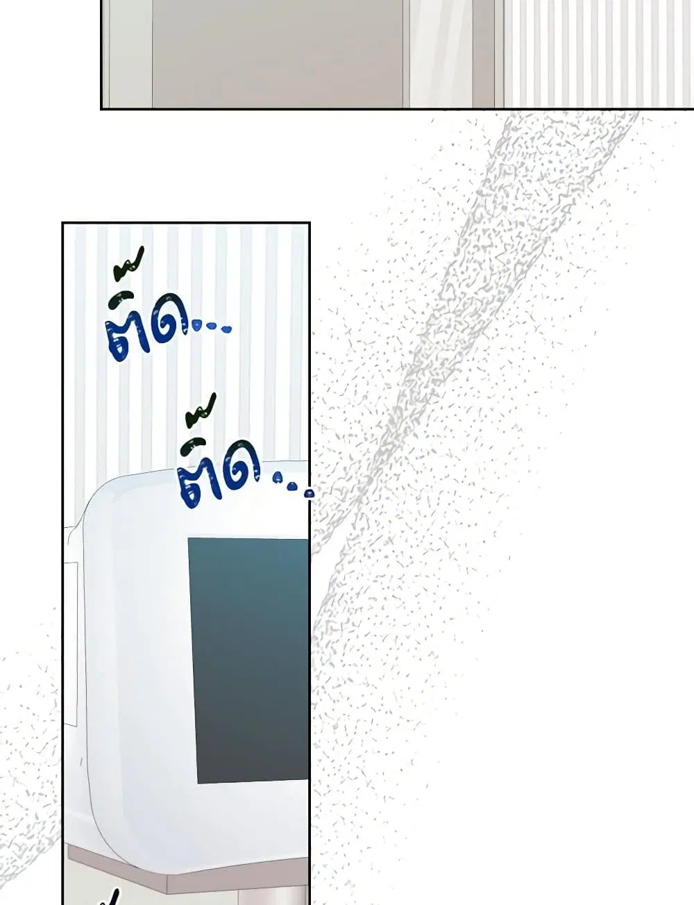 My Life as an Internet Novel ตอนที่ 236 หน้า 55