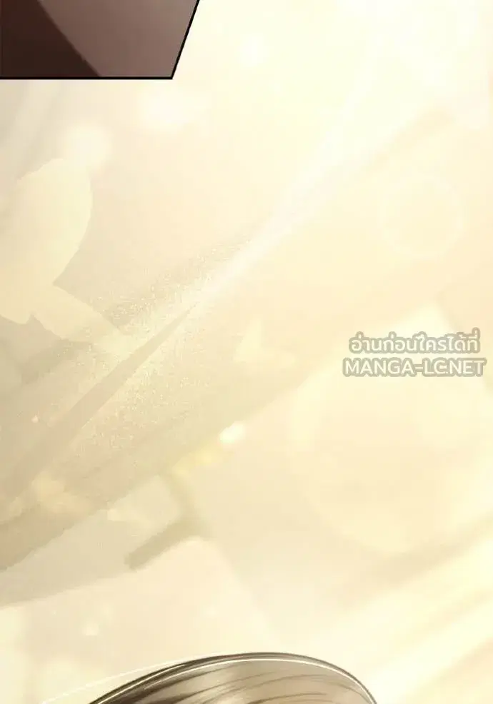 I Am the Queen in This Life ตอนที่ 152 หน้า 18