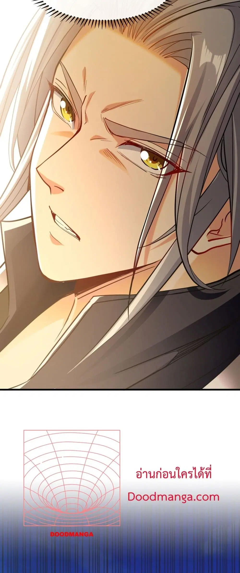The Ten Great Emperors At The Beginning Are All My Apprentices ตอนที่ 9 หน้า 10