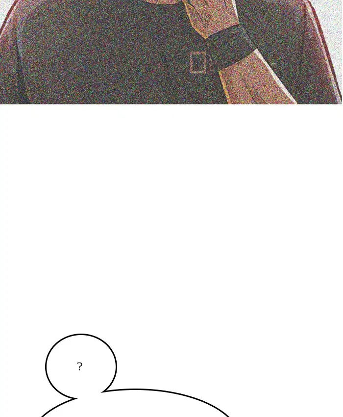 Random Chat ตอนที่ 67 หน้า 119