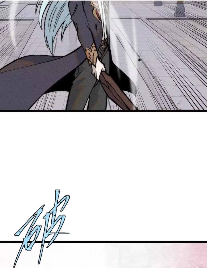 All Hail the Sect Leader ตอนที่ 268 หน้า 35