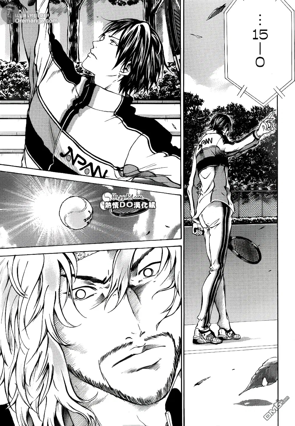 New Prince of Tennis ตอนที่ 118 หน้า 5
