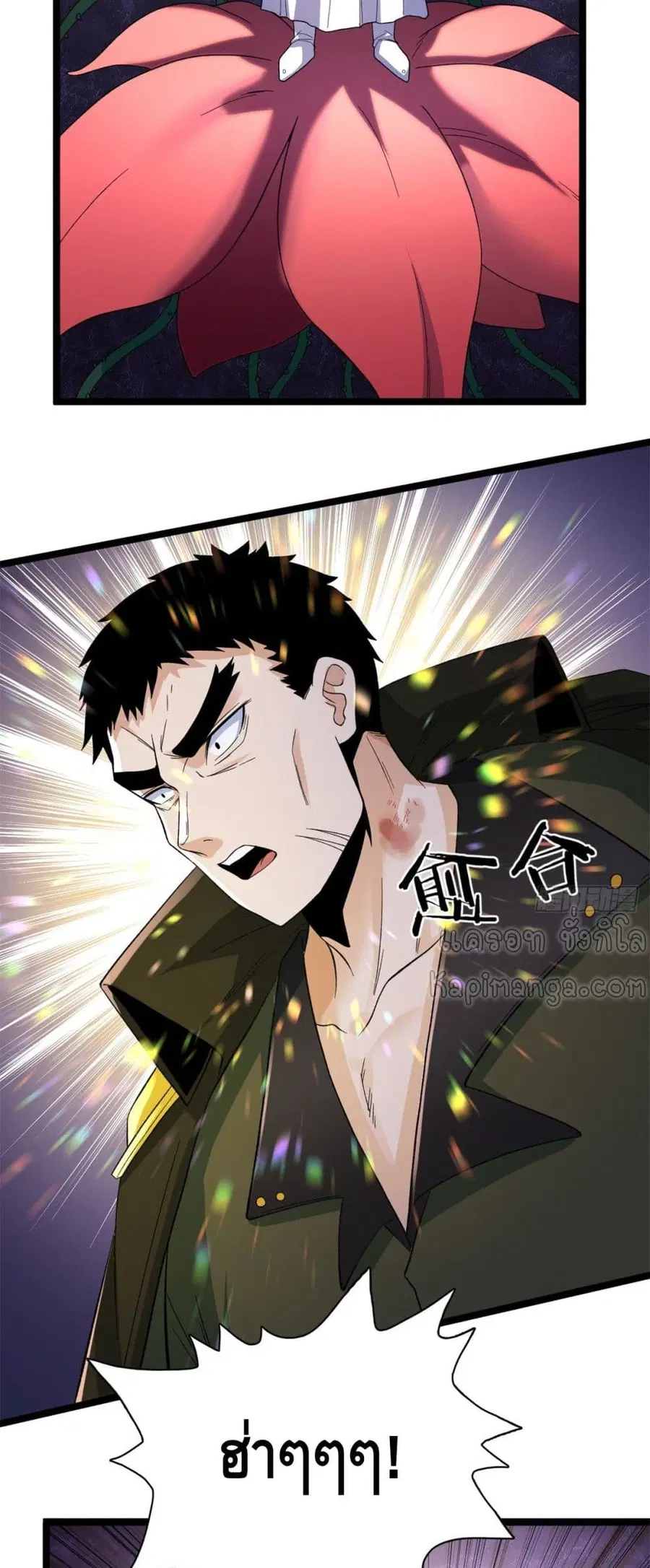 I Have 999 Skills ตอนที่ 49 หน้า 6