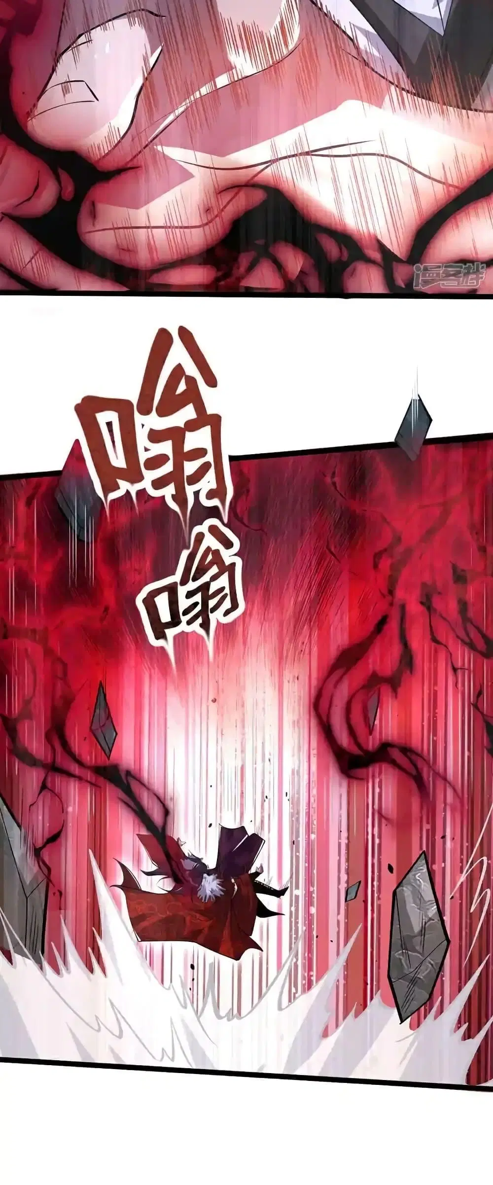 The Ten Great Emperors At The Beginning Are All My Apprentices ตอนที่ 141 หน้า 9