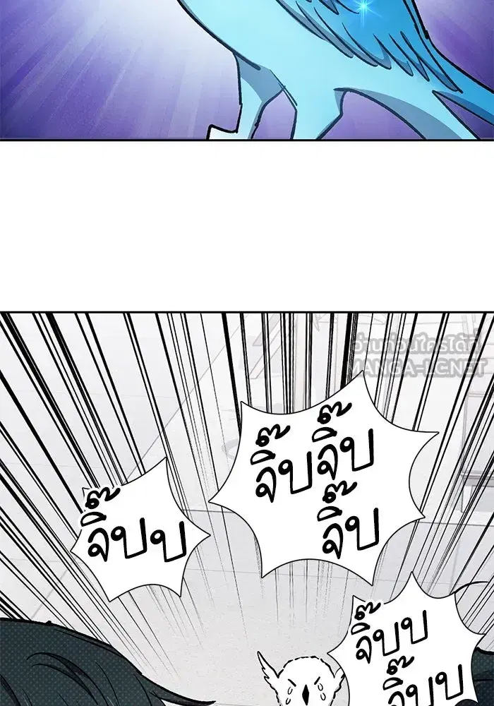 The S-Classes That I Raised (My S-Class Hunters) ตอนที่ 103 หน้า 93