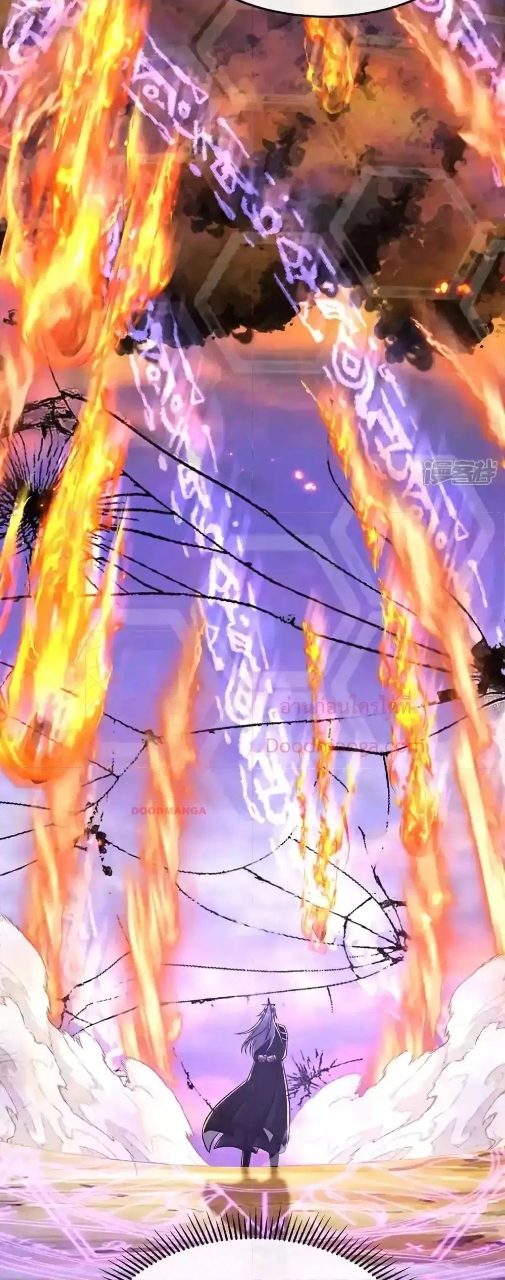The Ten Great Emperors At The Beginning Are All My Apprentices ตอนที่ 156 หน้า 9