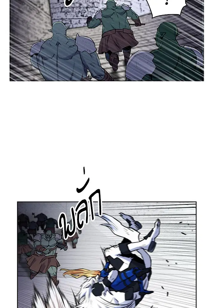 Seoul Station Druid ตอนที่ 30 หน้า 100
