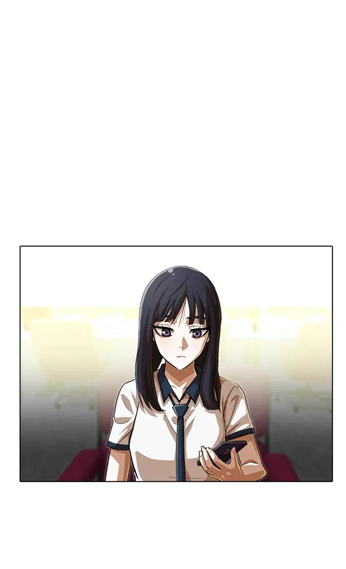 Random Chat ตอนที่ 66 หน้า 16