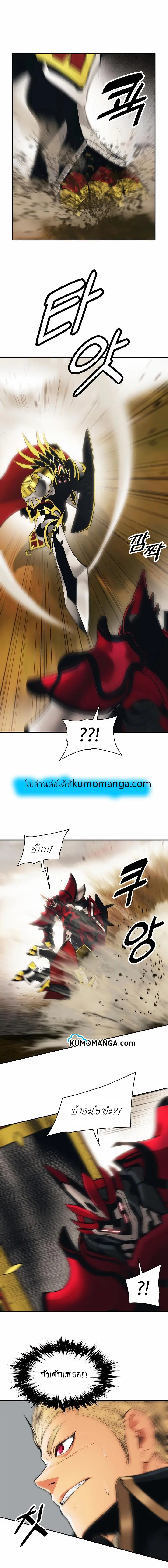 MookHyang – Dark Lady ตอนที่ 94 หน้า 31