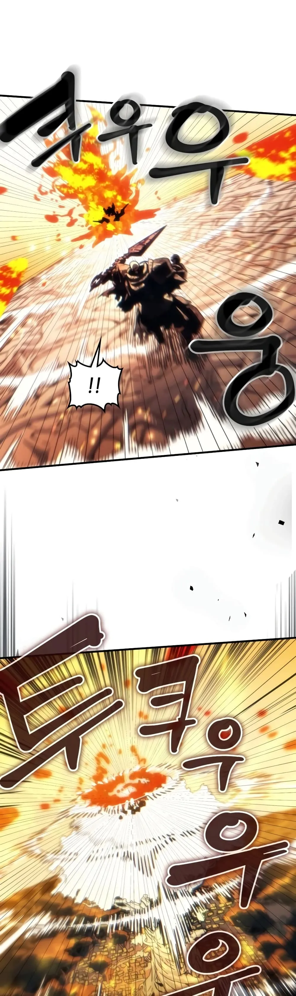 Mr Devourer Please Act Like a Final Boss ทำตัวให้สมกับเป็นมอนสเตอร์บอสหน่อยสิ คุณสวอลโลว์! ตอนที่ 139 หน้า 5
