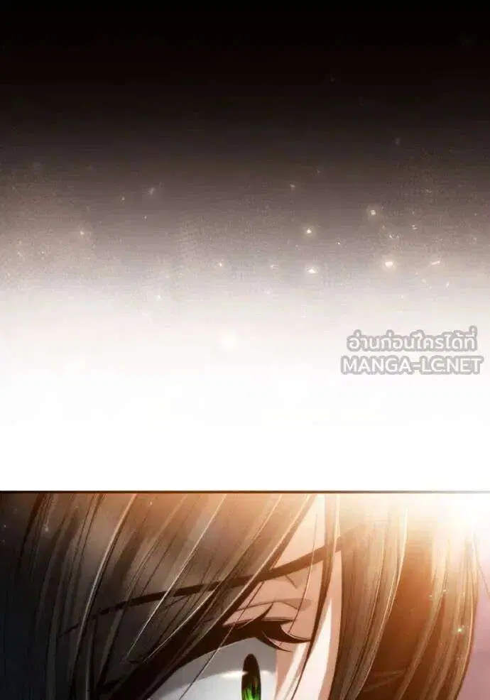 Sister I Am the Queen in This Life ตอนที่ 154 หน้า 162