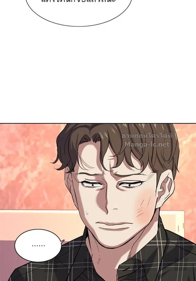 Reborn Rich ตอนที่ 83 หน้า 6