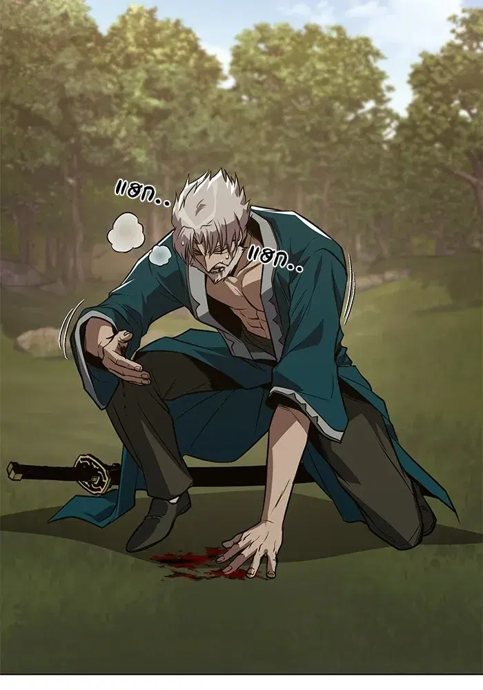 The Lazy Lord Masters the Sword ตอนที่ 133 หน้า 101