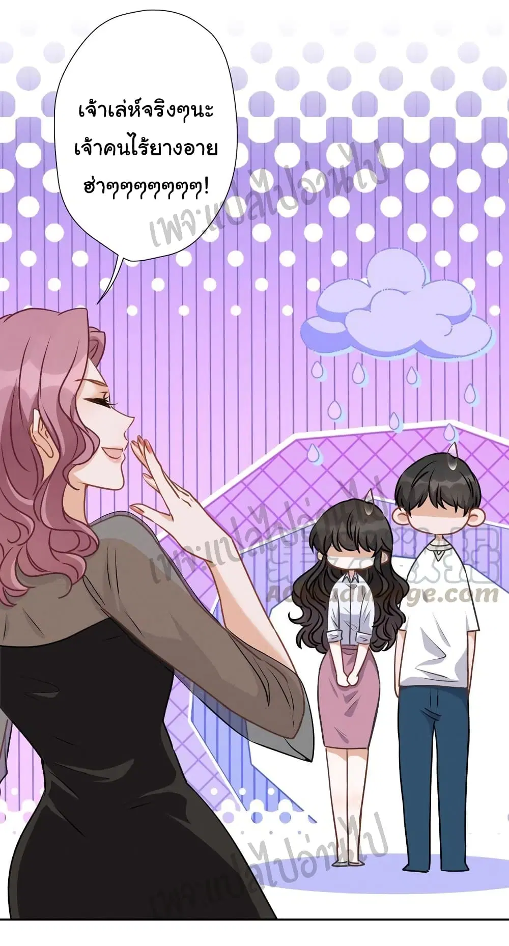 Lu Feng is the Best Son-in-law ตอนที่ 12 หน้า 16