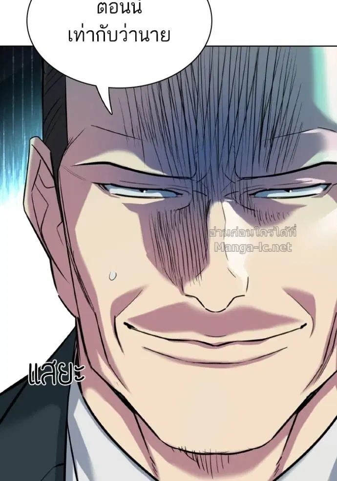 Reborn Rich ตอนที่ 171 หน้า 91