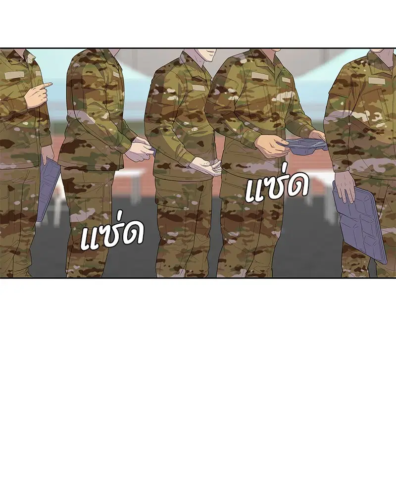 Kitchen Soldier ตอนที่ 129 หน้า 69