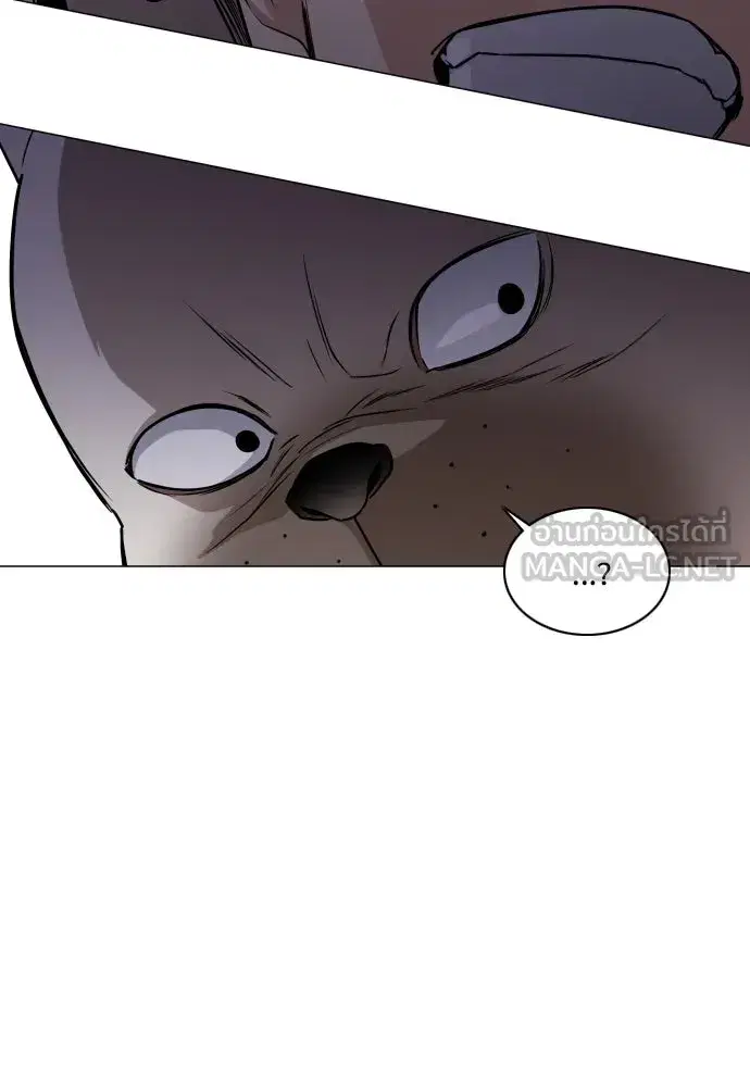 JAKDU ตอนที่ 30 หน้า 132
