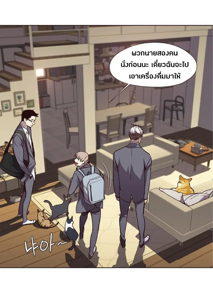 Eleceed ตอนที่ 49 หน้า 66