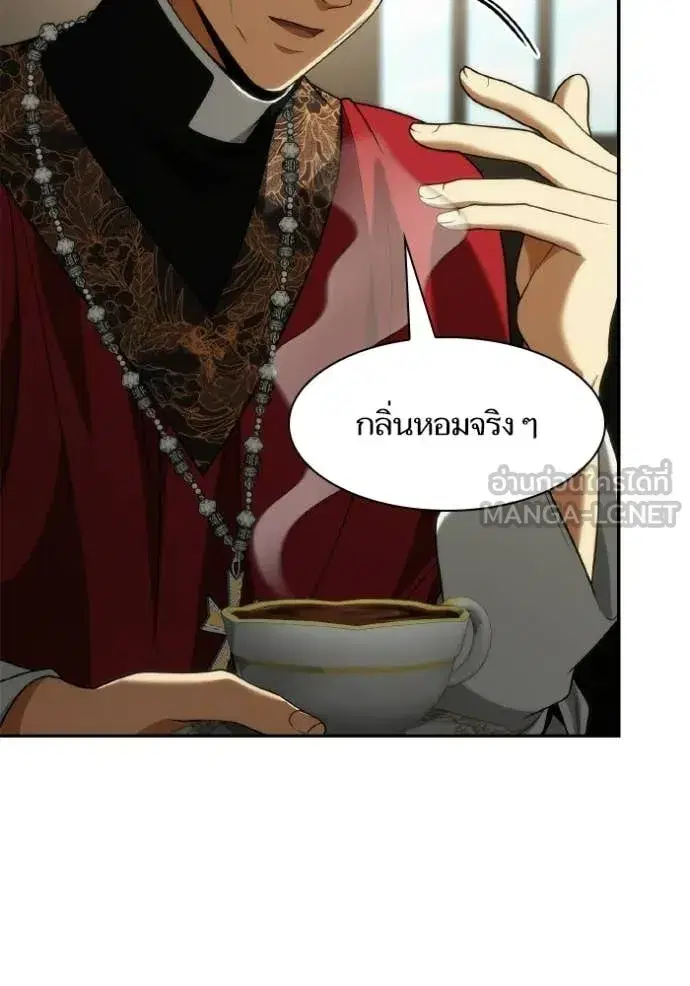 I Am the Queen in This Life ตอนที่ 185 หน้า 104