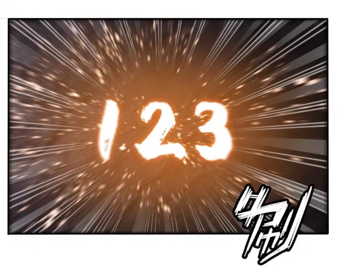 Library to Heaven’s Path ตอนที่ 6 หน้า 12