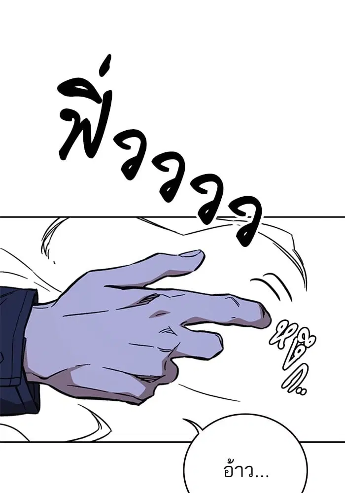 Study Group ตอนที่ 214 หน้า 12