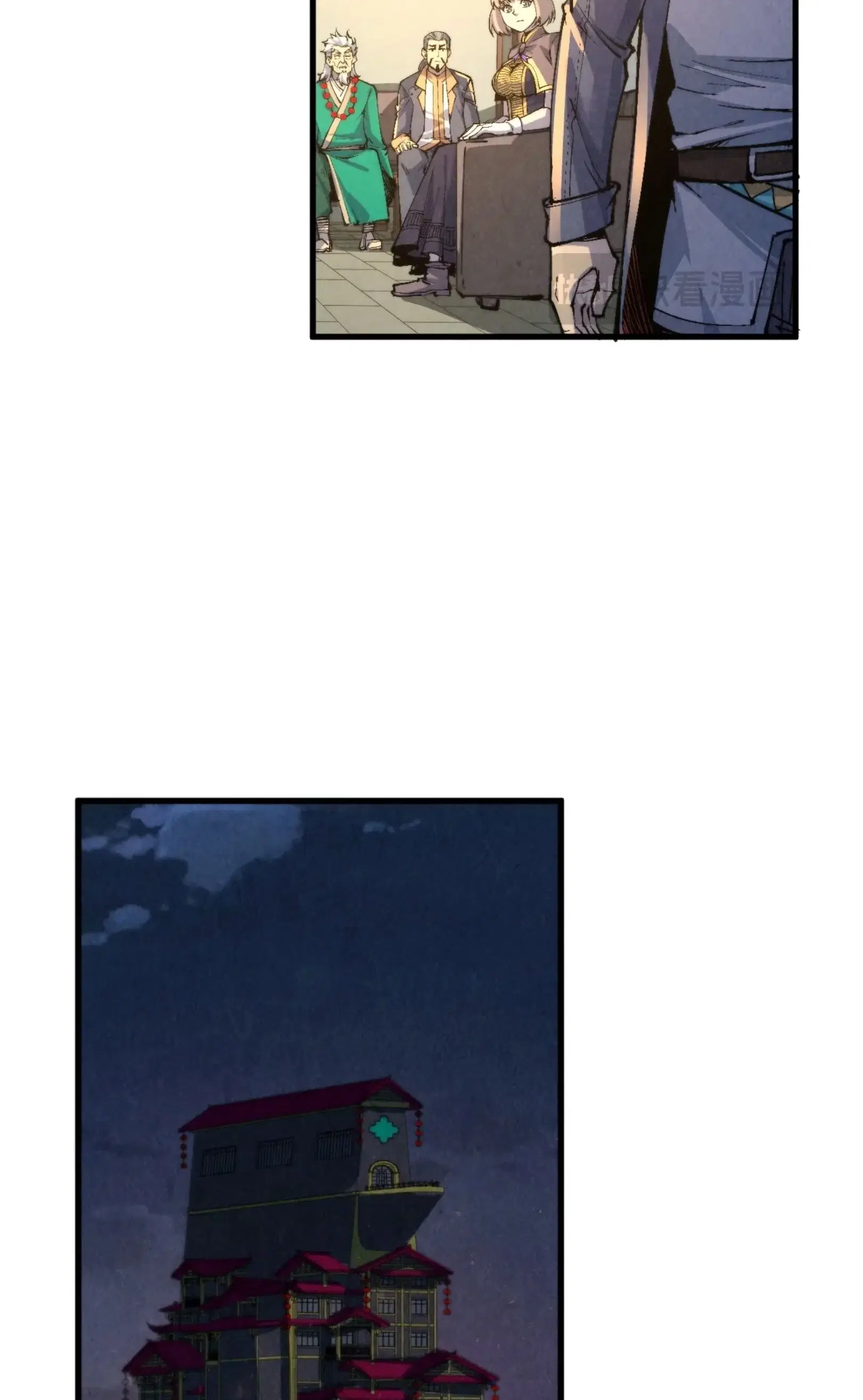 The Eternal Supreme ตอนที่ 249 หน้า 26