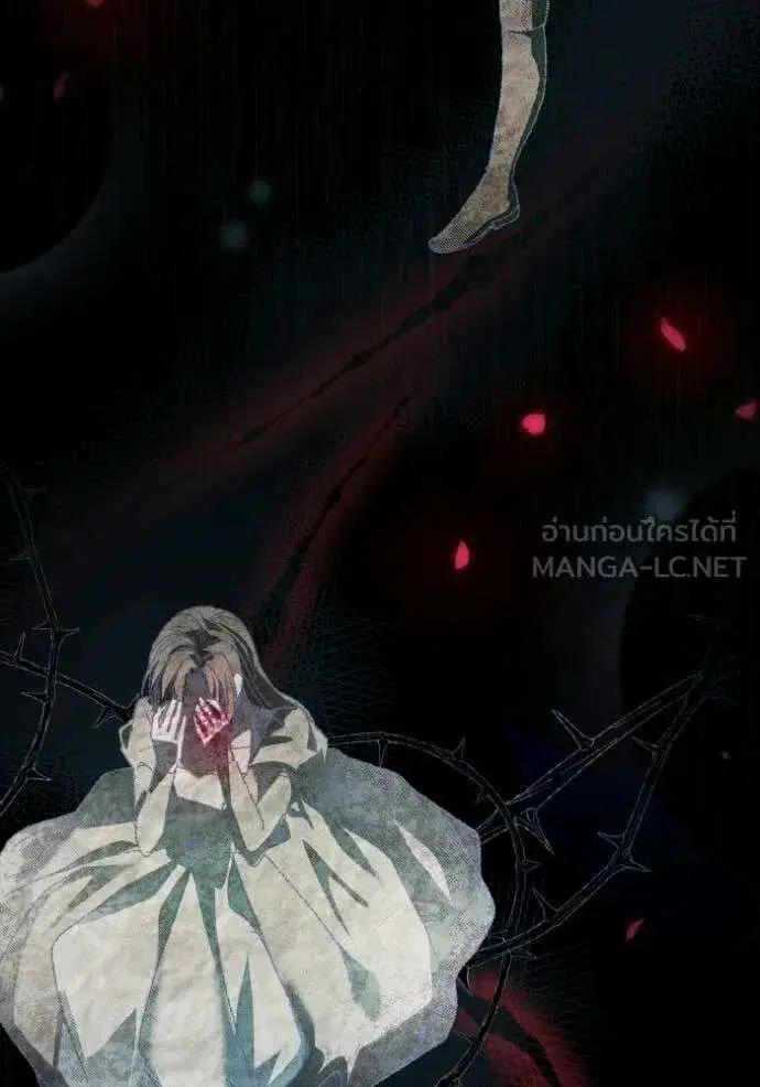 Sister I Am the Queen in This Life ตอนที่ 180 หน้า 109