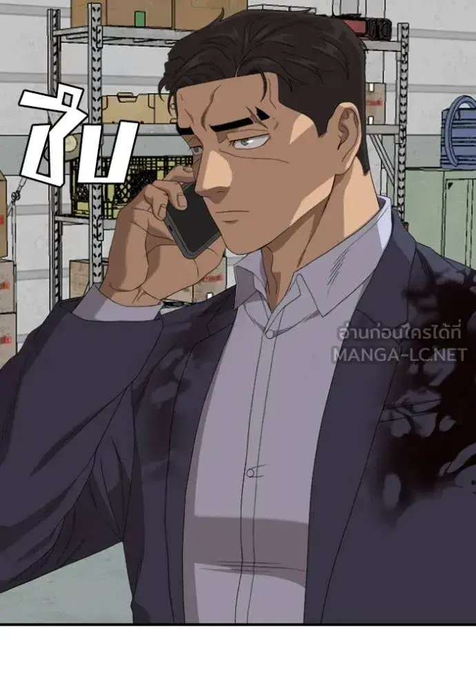 Bad Guy ตอนที่ 256 หน้า 113