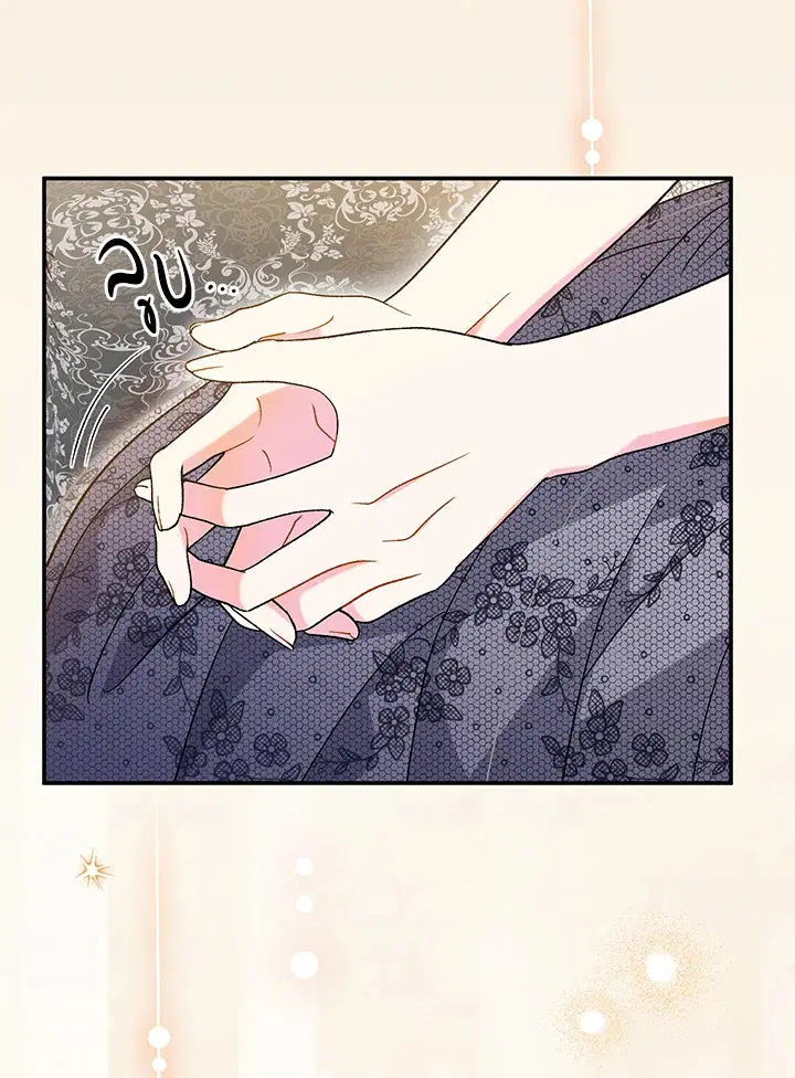 The Villain’s Match Is Too Perfect – คู่ดูตัวของนางร้ายเพอร์เฟกต์เกินไป ตอนที่ 32 หน้า 15