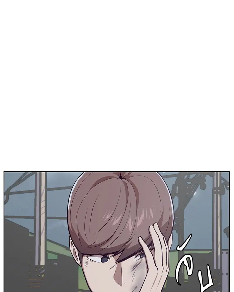 The Boy of Death ตอนที่ 22 หน้า 110