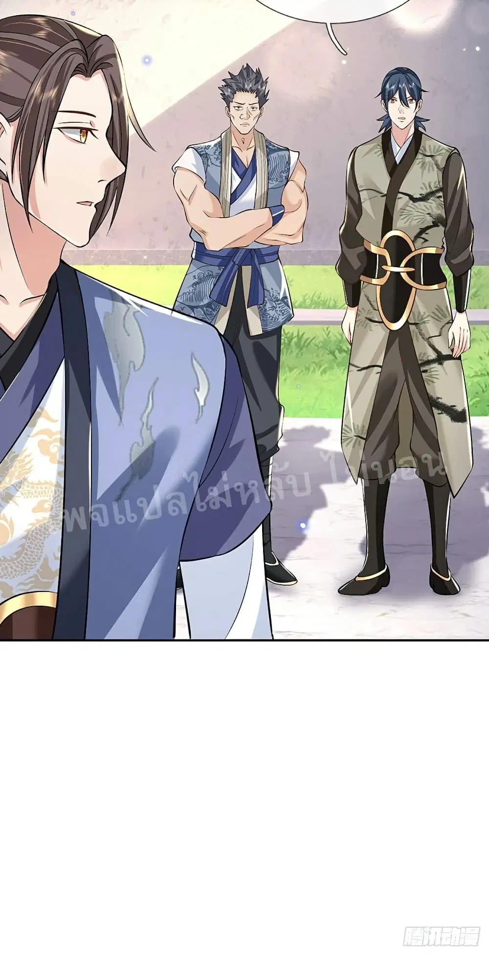 Royal God of War, Rising Dragon ตอนที่ 87 หน้า 38