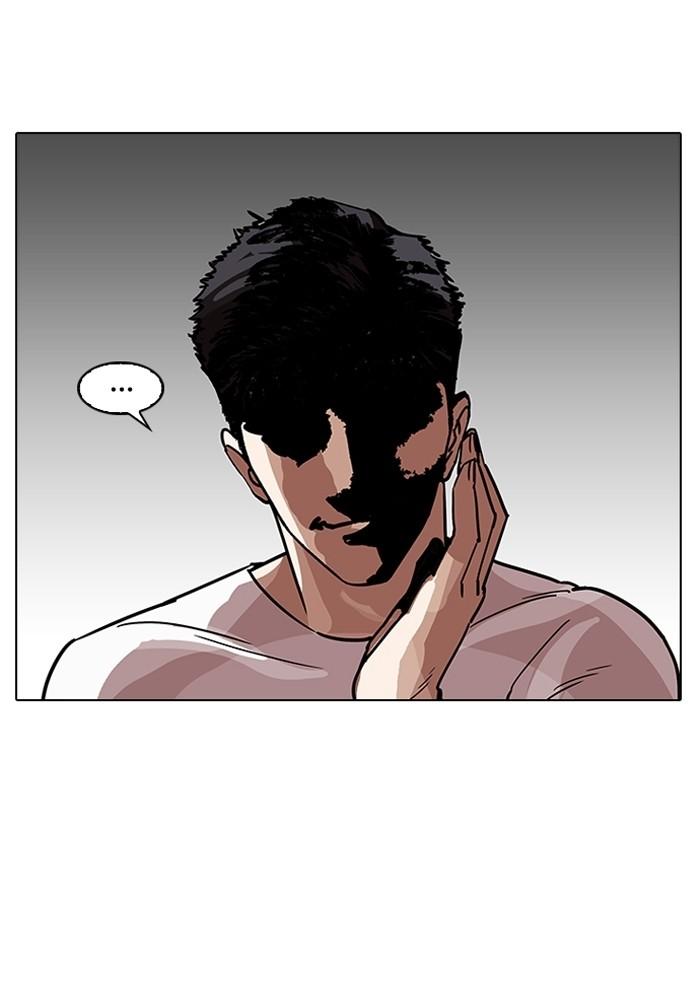 Lookism ตอนที่ 204 หน้า 99