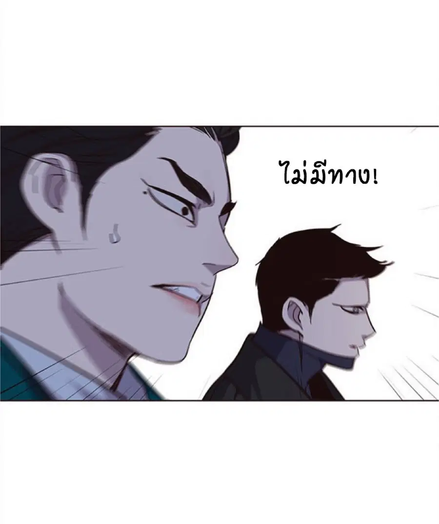 Eleceed ตอนที่ 31 หน้า 74