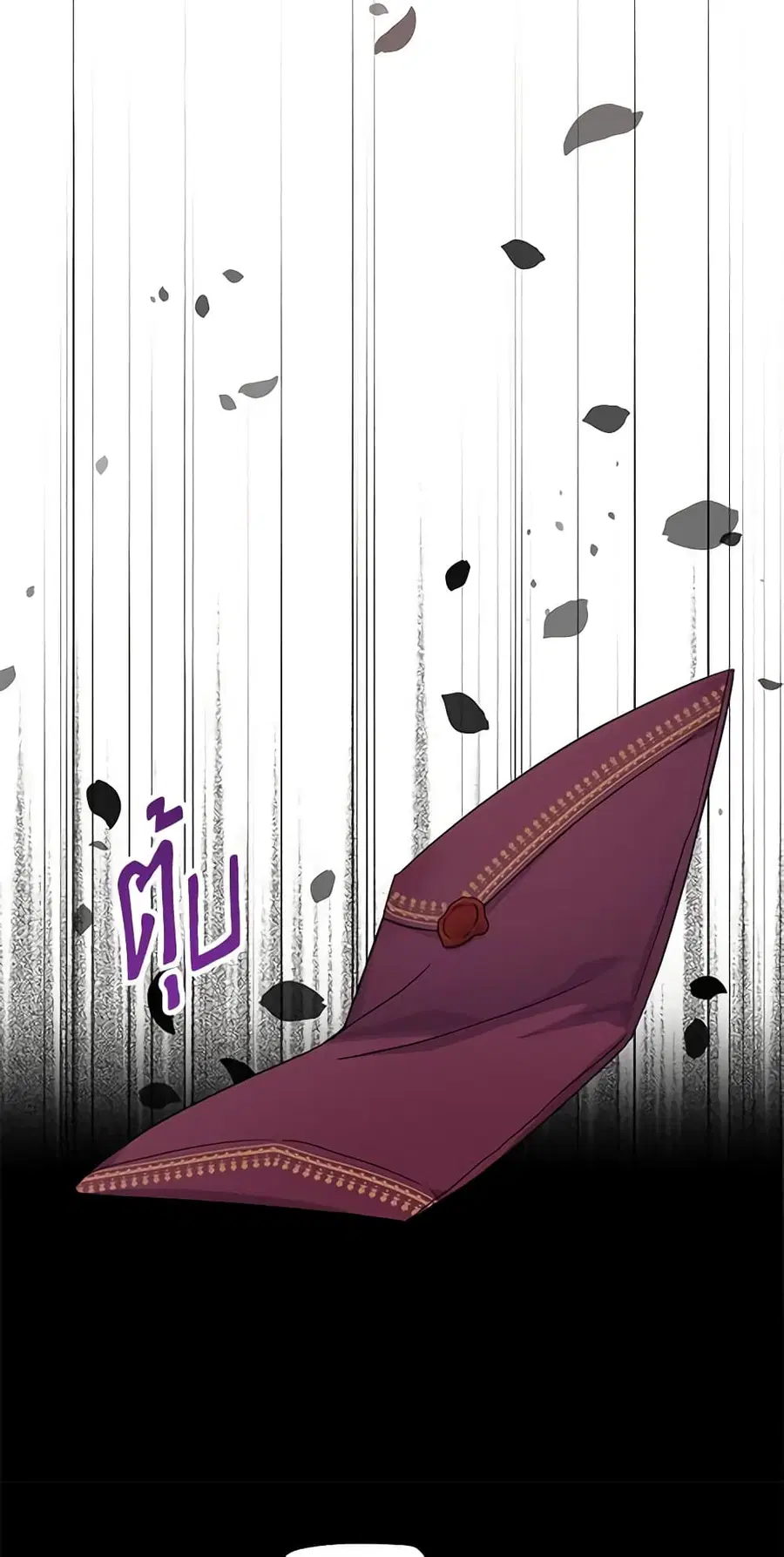 The Soulless Duchess ตอนที่ 11 หน้า 34
