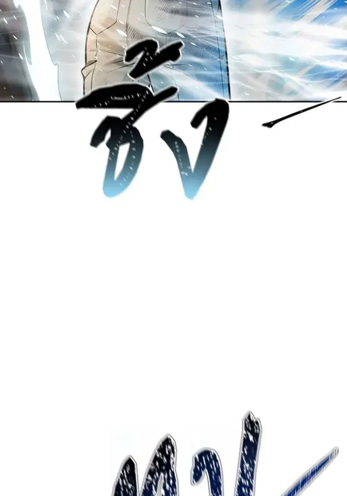 Tower of God ตอนที่ 636 หน้า 394
