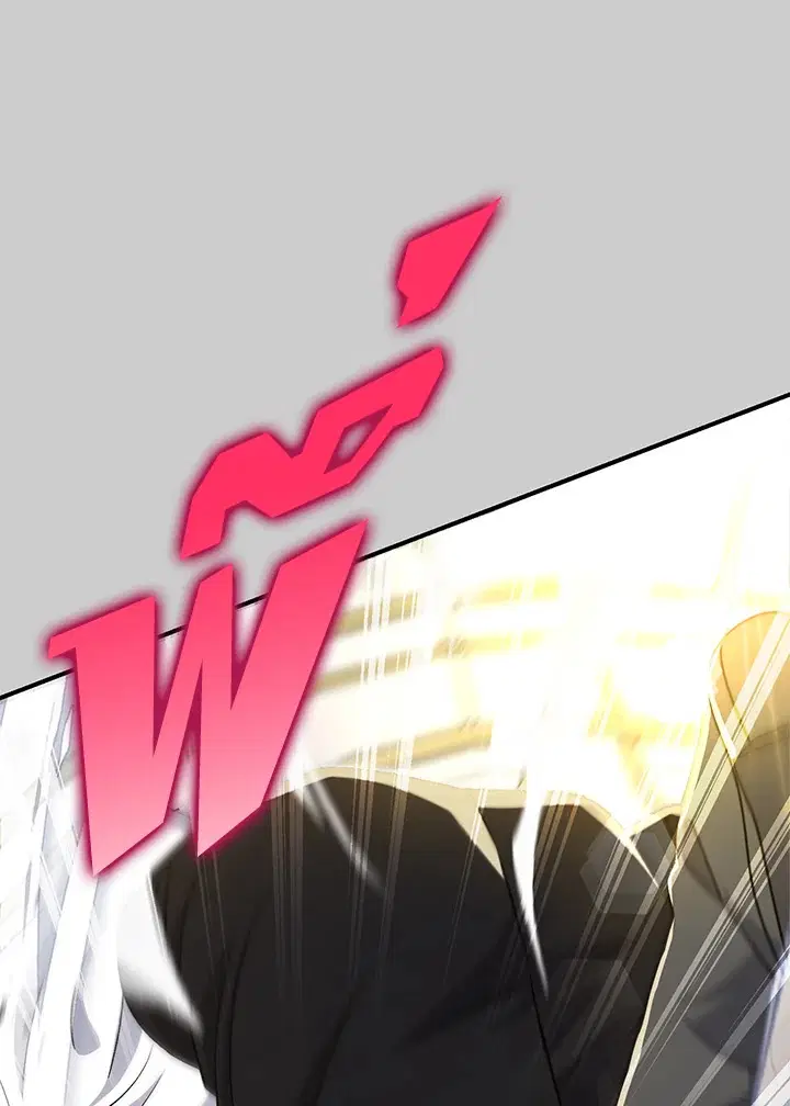 The Villain’s Match Is Too Perfect – คู่ดูตัวของนางร้ายเพอร์เฟกต์เกินไป ตอนที่ 20 หน้า 98