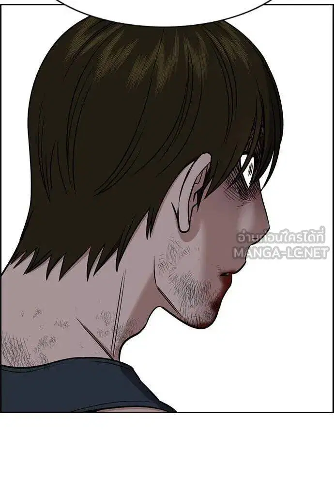 True Education ตอนที่ 208 หน้า 110