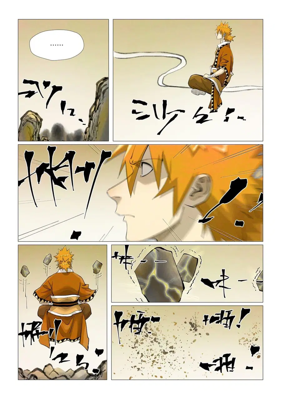 Tales of Demons and Gods ตอนที่ 410 หน้า 5