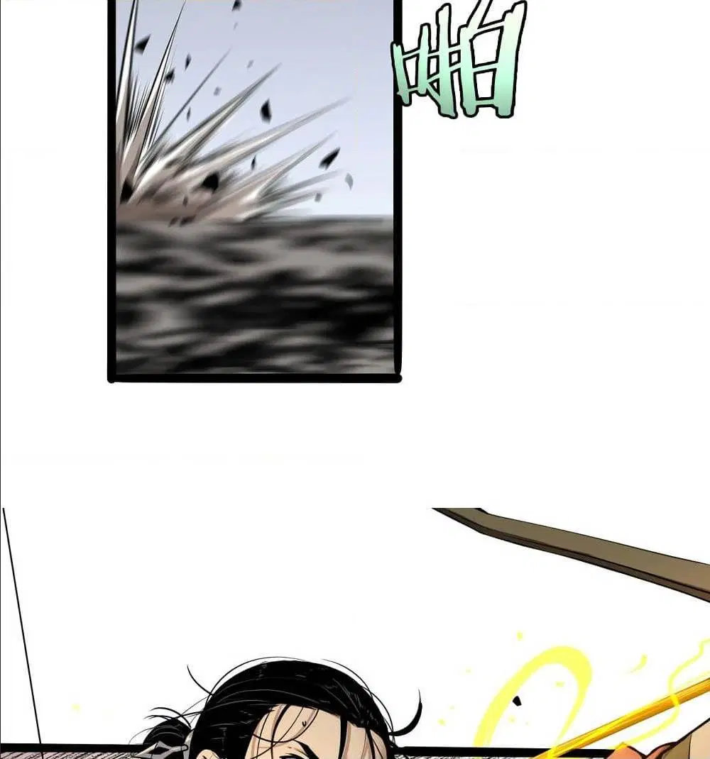 World’s Apocalypse Online ตอนที่ 3 หน้า 70